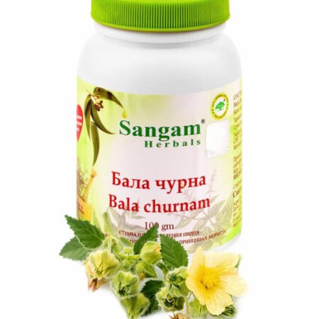 Bala churnam