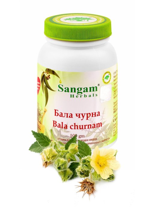 Bala churnam
