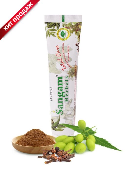 Total Care Toothpaste