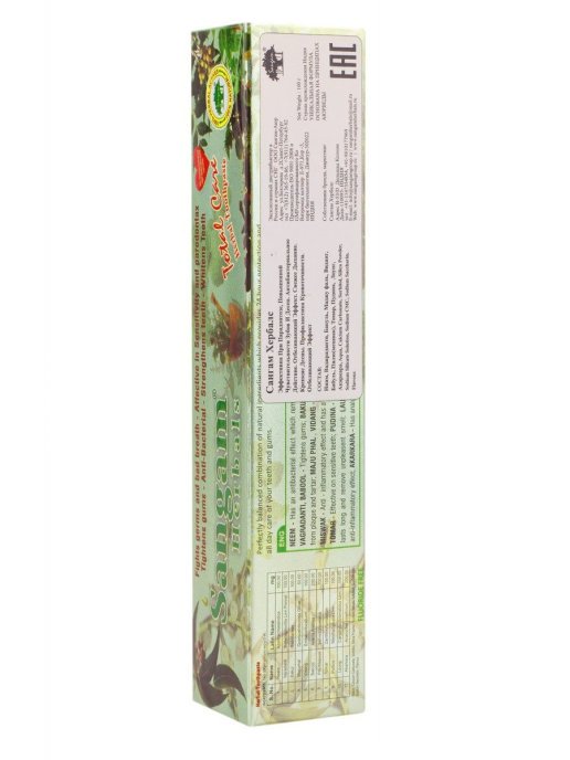 Total Care Toothpaste - Image 3