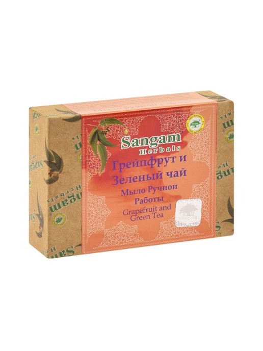 GrapeFruit: Natural Handmade Soap - Image 3