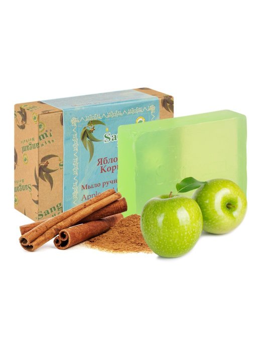 Apple And Cinnamon: Natural Handmade Soap
