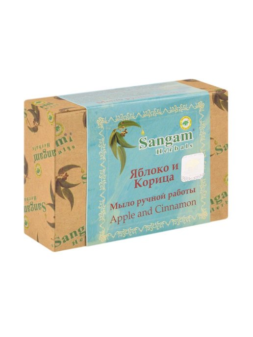 Apple And Cinnamon: Natural Handmade Soap - Image 2