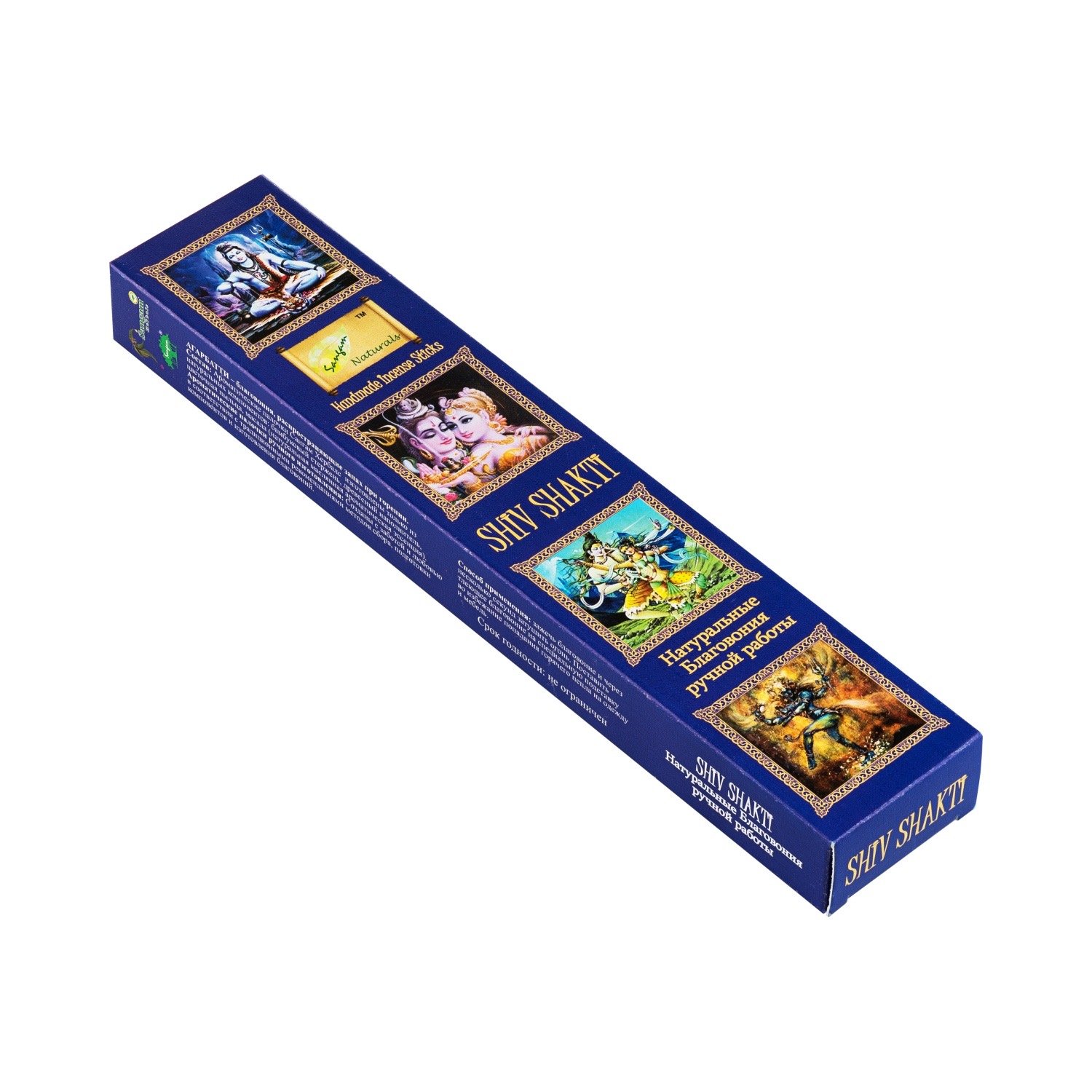 Shiv Shakti: Natural Handmade Cruelty Free Incense Sticks - Image 2
