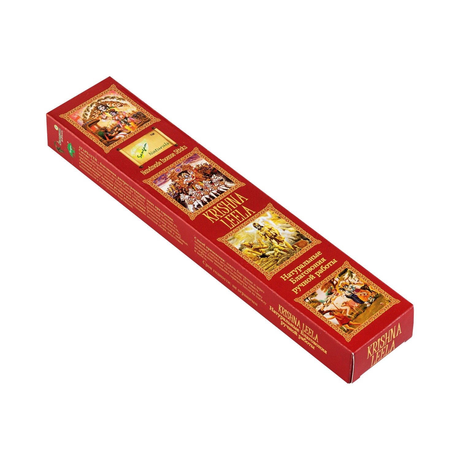 Krishna Leela: Natural Handmade Cruelty Free Incense Sticks - Image 3