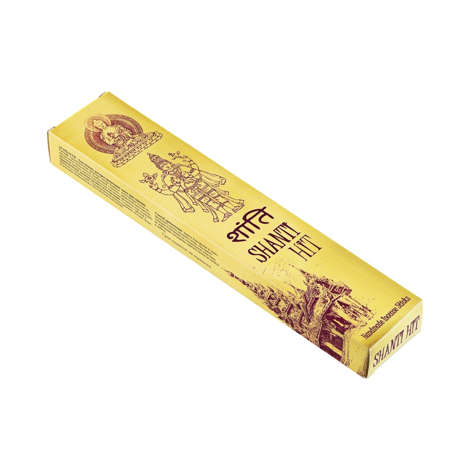Shanti Hit: Natural Handmade Cruelty Free Incense Sticks - Image 3