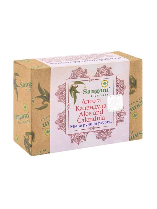 Aloe And Calendula: Natural Handmade Soap - Image 3