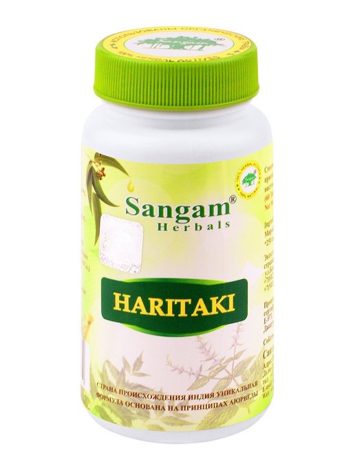 Haritaki Tablet - Image 2