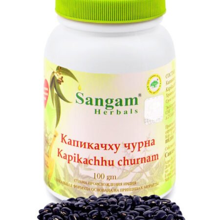 Kapikachu Churna