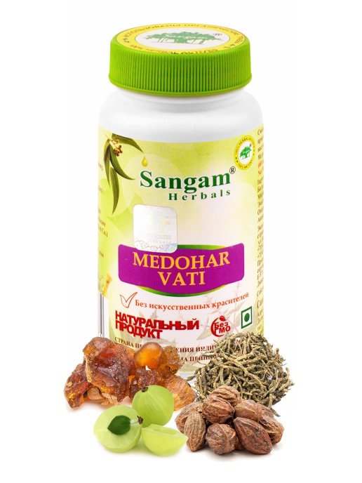 Medohar Vati Tablet