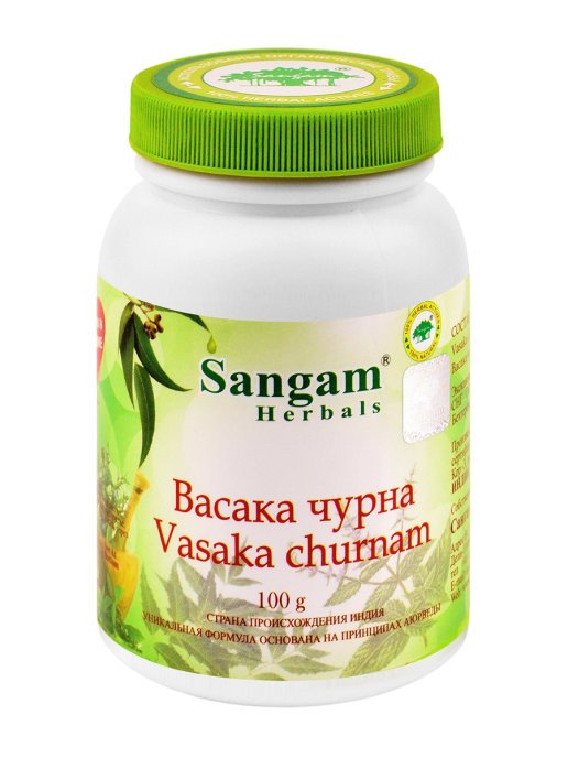 Vasaka Churnam - Image 2