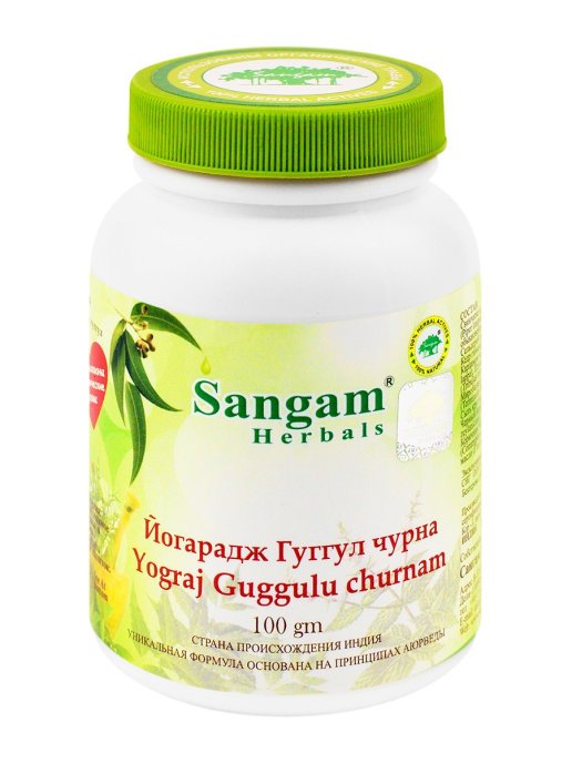Yograj Guggul Churnam - Image 2